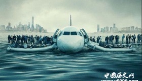 萨利机长：根据真实空难改编的又一部空难电影！