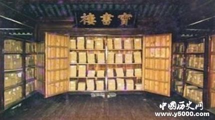 中国古代的图书馆_古代图书馆叫什么_古代图书馆的称谓