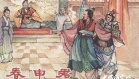 战国四公子春申君之死：人心不足蛇吞象