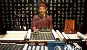 岳阳楼记中的滕子京仅仅只是个贪官么