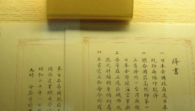 日本并非无条件投降，当时提出了三点条件