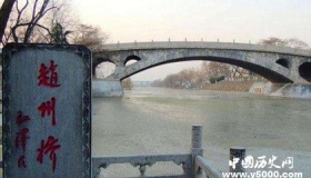 为什么赵州桥打败了其他的桥成为天下第一桥呢
