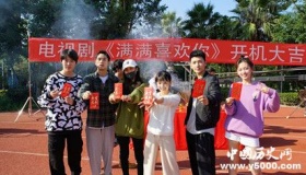 满满喜欢你：又一部小甜剧定档十月，今天开播啦！