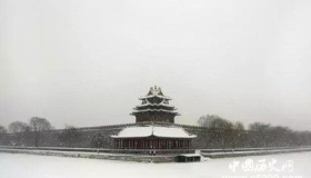 揭秘：故宫为什么没有厕所