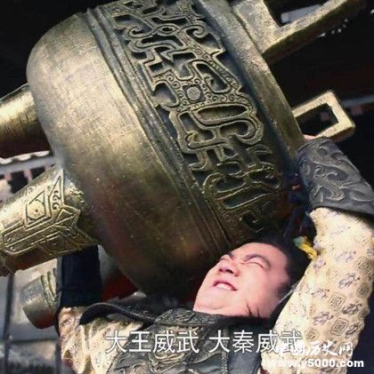 古代力气最大的四个人_中国古代的四大力士_中国古代力气最大的四个人_中国历史网