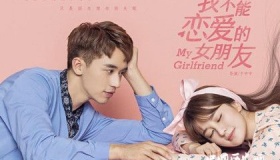 我不能恋爱的女朋友已经开播两天了，它有什么看点呢！
