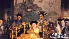 咸丰安排的顾命八大臣为什么斗不过26岁的慈禧