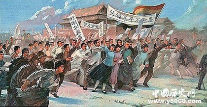 五四运动的历史意义_五四爱国运动的历史意义是什么_中国历史网
