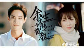 电视剧余生请多指教演员表，除了肖战杨紫还有谁