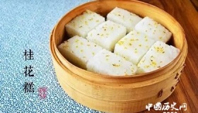 了解下古代这些著名的小吃