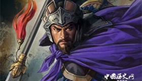 曹魏名将张辽止小儿夜啼的典故