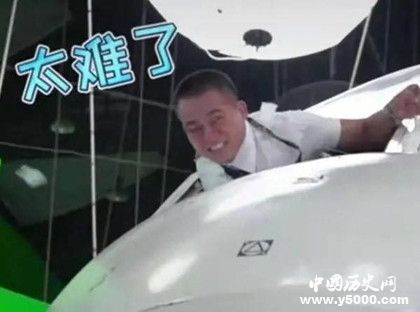 《中国机长》里面欧豪半挂在飞机外面的戏怎么拍的_欧豪在中国机长里面被挂飞机外面_中国历史网