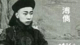 他是清朝在位最短的皇帝，在位仅仅三天