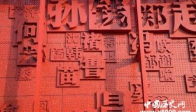 史上最尴尬的五个姓氏，每一个都非常奇葩