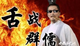 诸葛亮出使江东舌战群儒的故事