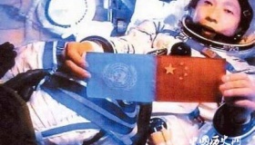 中国航天大事记：神舟五号的首次载人飞行