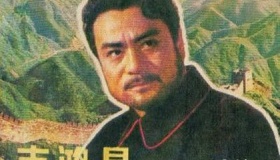 抗日战争：爱国英雄人物故事三则