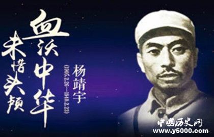 抗日战争的英雄人物_抗日战争的英雄人物事迹有哪些_中国历史网