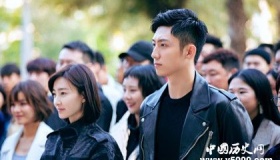 三生有幸遇上你：由黄景瑜主演的高富帅和女保镖的故事