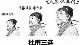 杜甫赠李白的十五首诗，这爱太深沉！