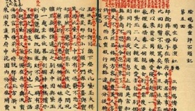 红学研究的几大流派分别是什么