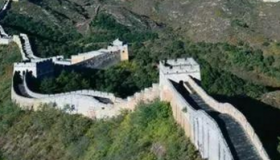 长城两千年屹立不倒的秘密