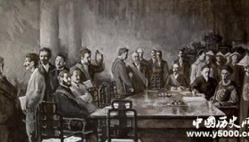 辛丑条约签订：中国完全沦为半殖民地半封建社会