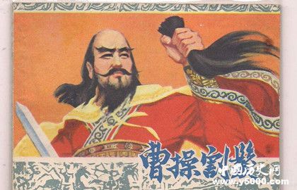 割发代首是什么意思_割发代首的人是谁_割发代首故事概括_中国历史网