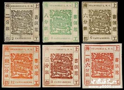 中国最早的邮票是什么邮票_中国最早的邮票被称为什么_中国最早的邮票是什么