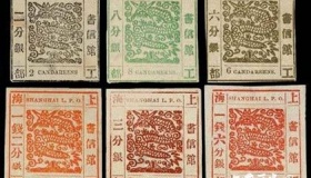 中国最早的邮票是什么邮票