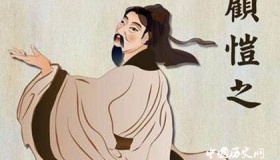 顾恺之的轶事典故三则