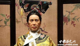 慈禧太后的最后一天是怎么过的