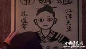 古代通缉令到底能不能抓到人