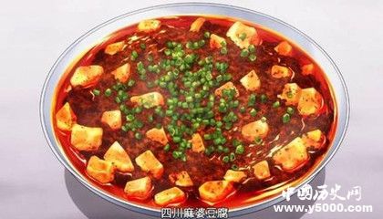 麻婆豆腐的来历_四川的麻婆豆腐的来历_四川的麻婆豆腐的传说故事