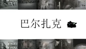 人物再现法是什么意思