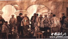 遵义会议的经过和内容是什么