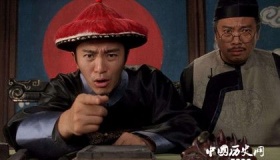 九品芝麻官的官职介绍