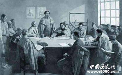 遵义会议的历史意义_遵义会议的内容和意义_遵义会议最大的贡献是什么_中国历史网