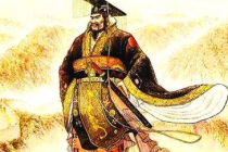 秦始皇的主要功绩和影响是什么