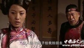 晚清四大奇案之太原命案