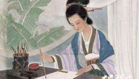 书法家卫夫人和王羲之的故事