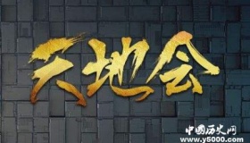 “反清复明”不断上演，明朝究竟有啥好的