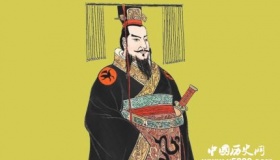 你知道秦始皇为什么终生没立皇后吗