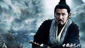 毛主席对汉高祖刘邦的评价