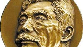 鲁迅文学奖简介