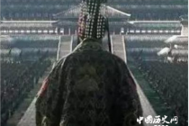 秦始皇创立郡县制