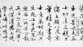 陆游《金错刀行》诗词赏析