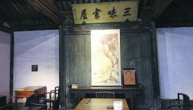 鲁迅先生的童年