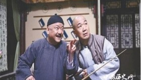 和珅的官职是什么