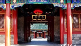 和珅的豪宅有多豪